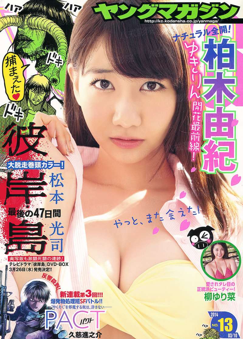 泼辣贤妻：娘子，我是活的