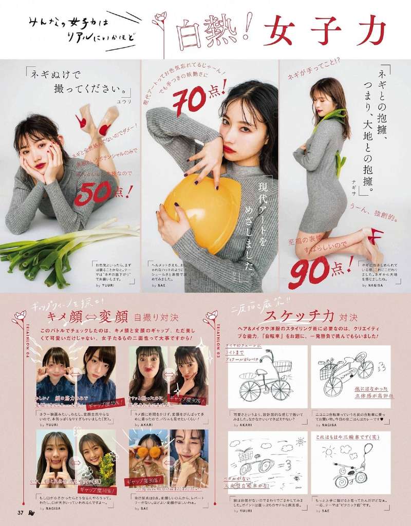 躲在旧时光的告白