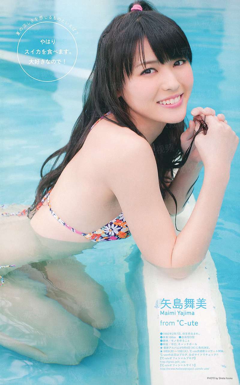 逆袭女配之墨色如韵