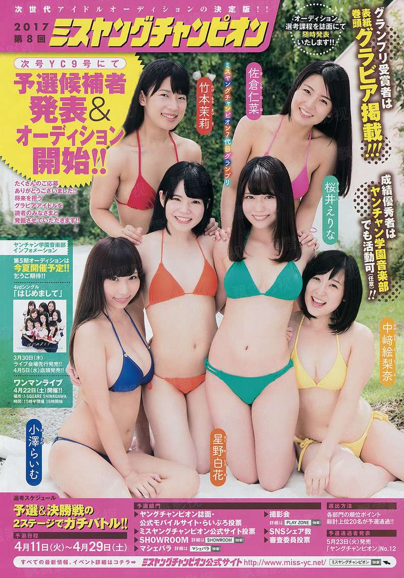 夺命营救