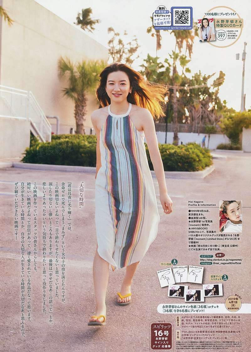 废材嫡女：邪王，慢慢撩