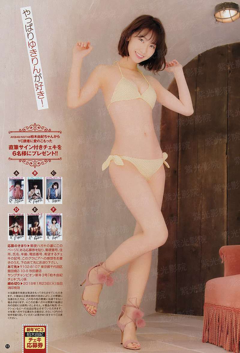 仰视的夏季