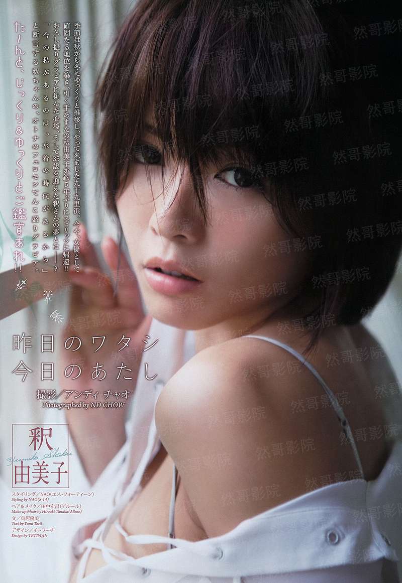 天道玄默
