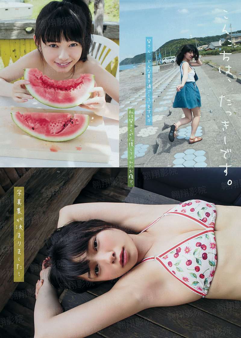 仙藏