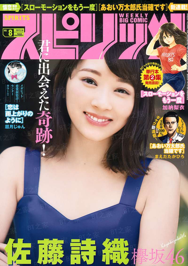次元战神