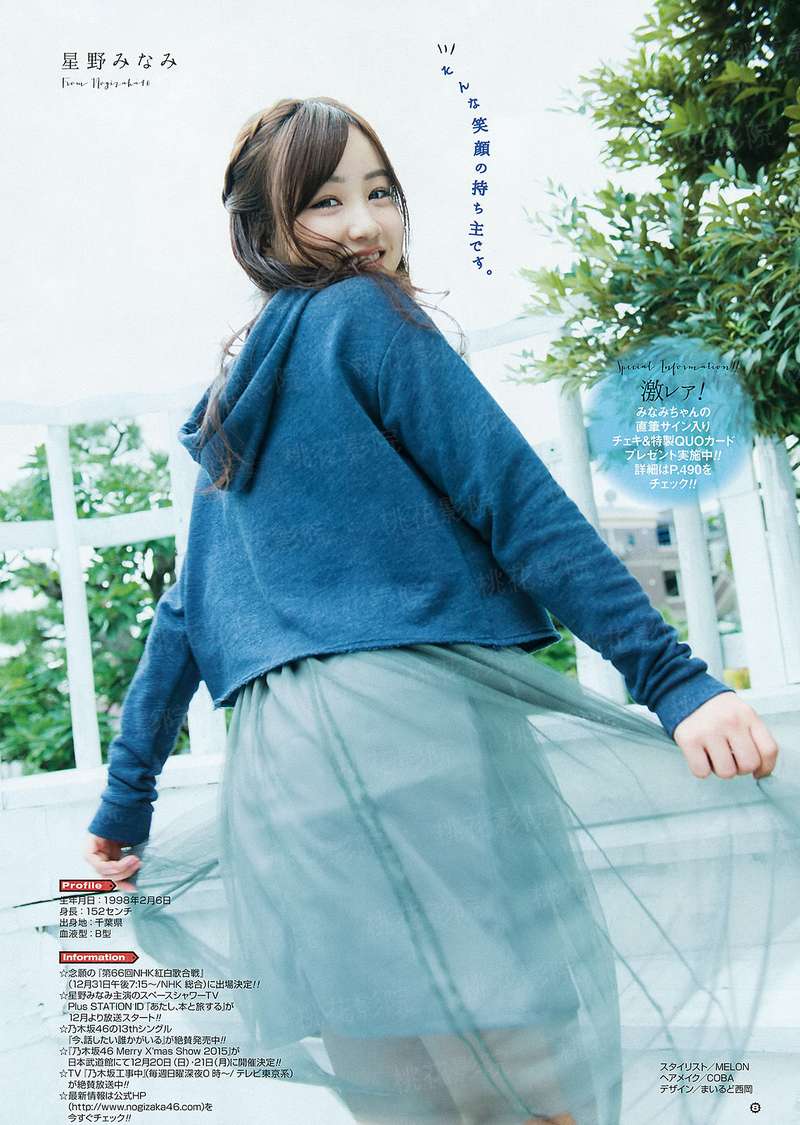 盘龙之颜集