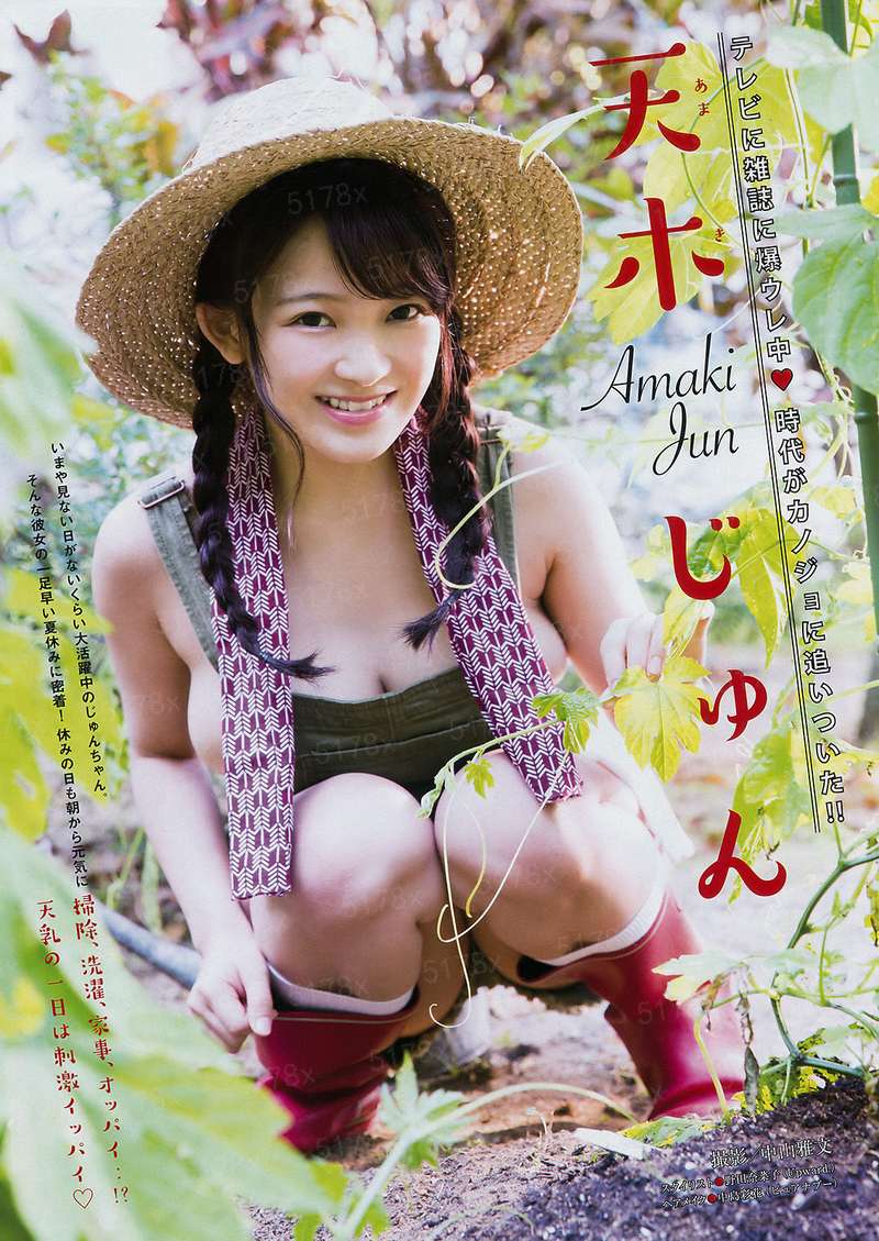我的绝色冰山总裁老婆