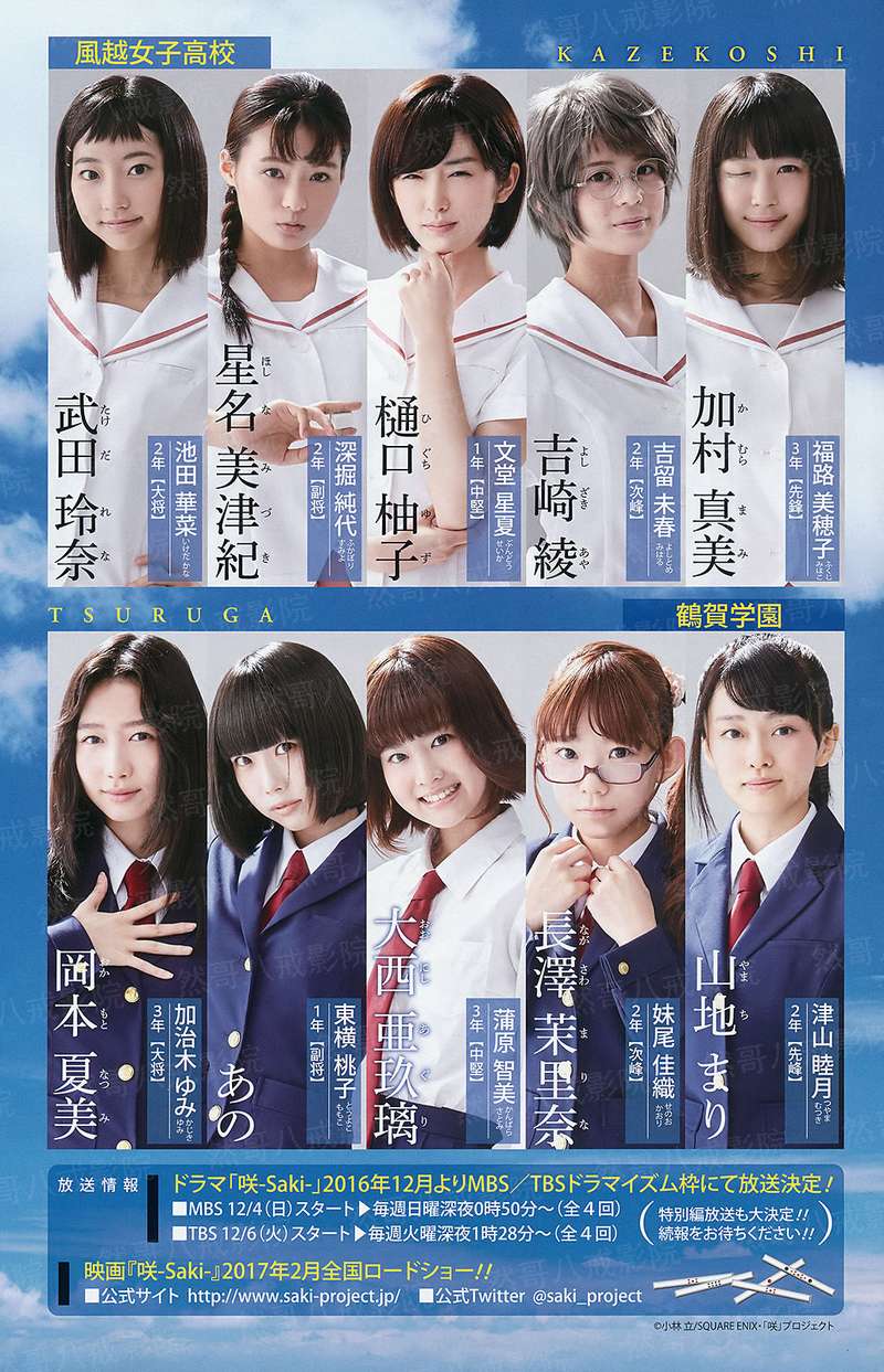 霸天龙帝