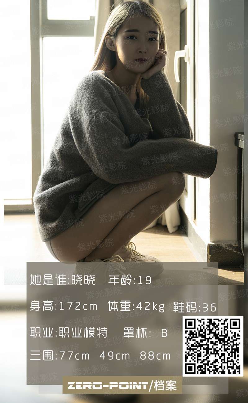 陪你到世界终结