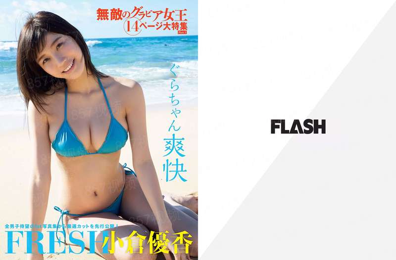 密室大逃脱 第三季