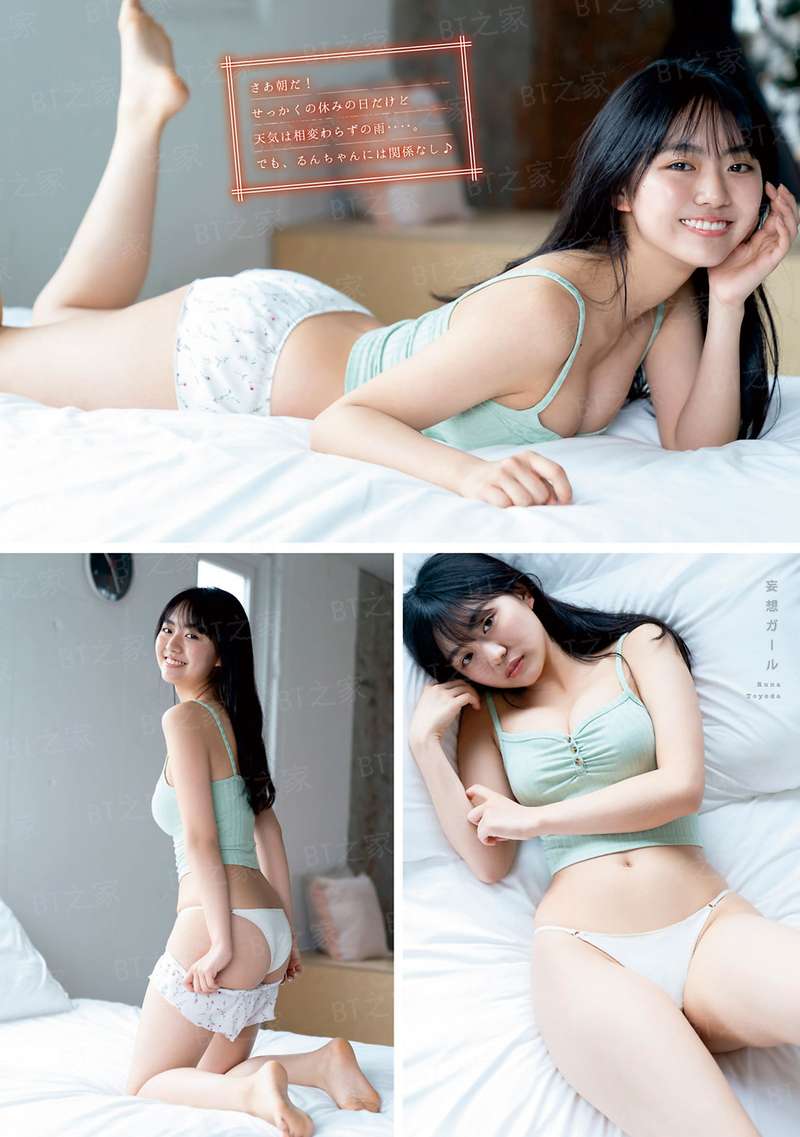 禁止的爱1