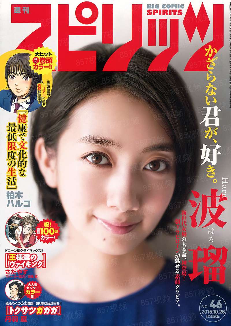 红袖添香