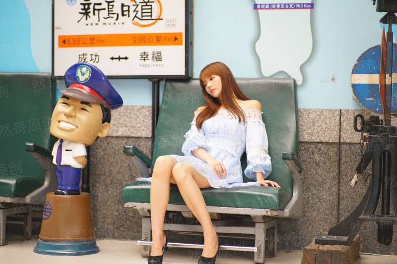 雁荡刺卫传