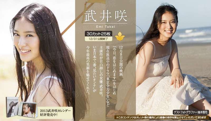 梧桐姑娘