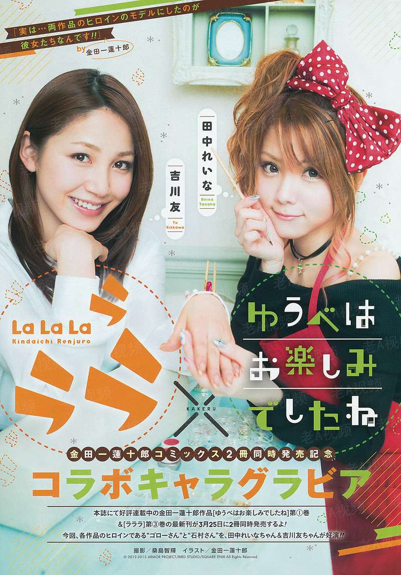 家在南三条