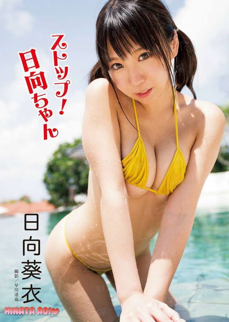 我的印钞机女友