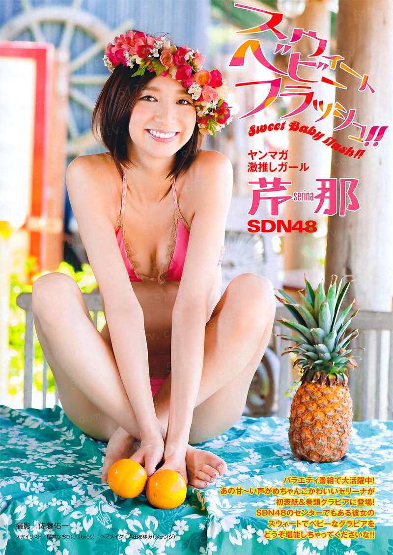 花都逍遥生
