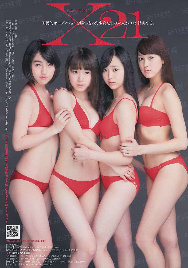 抗战之还我河山