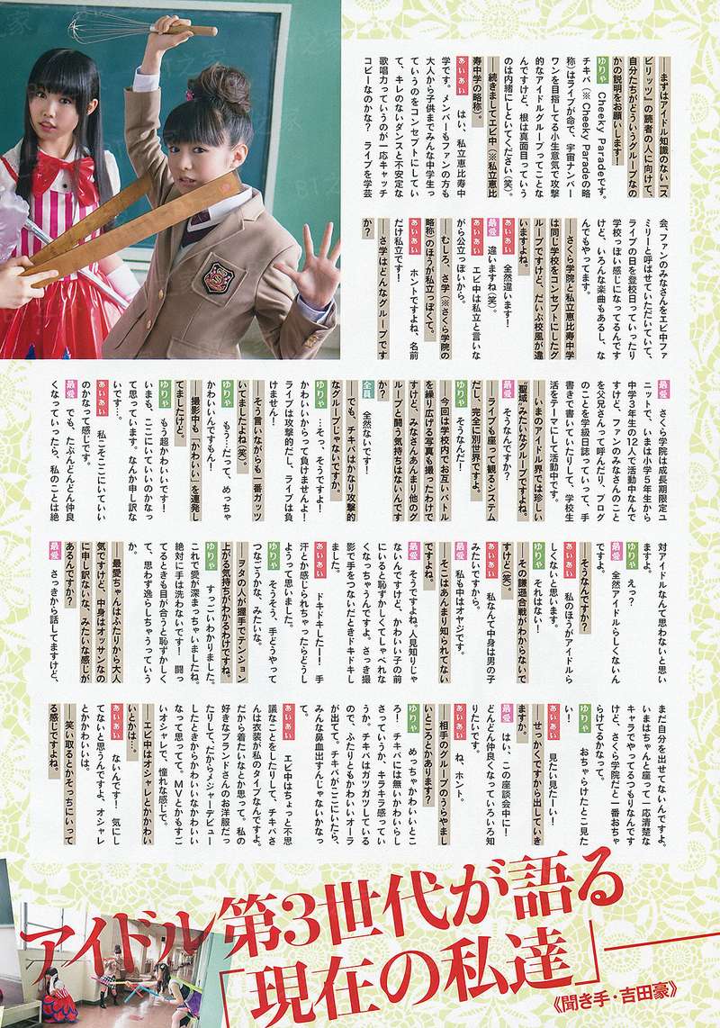 红楼之孤家寡人