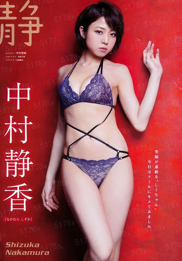 女总裁的终极杀手