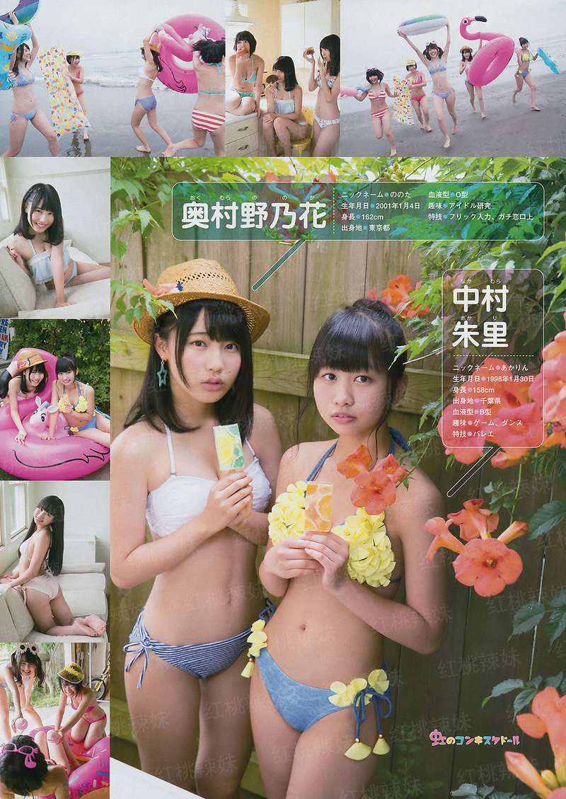 幸福定格之我愿意