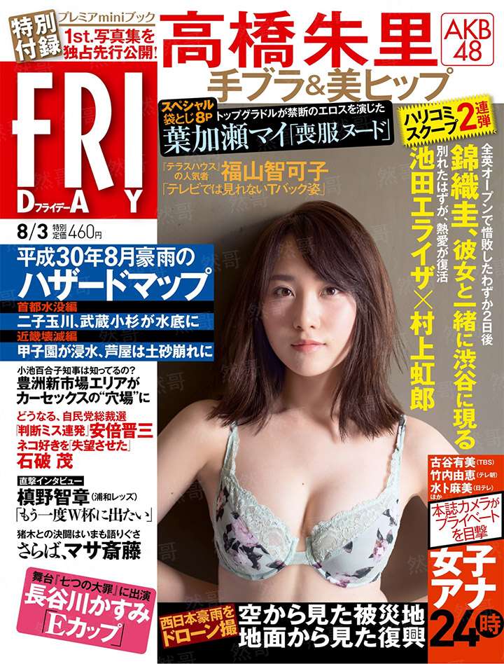 冥府代理人