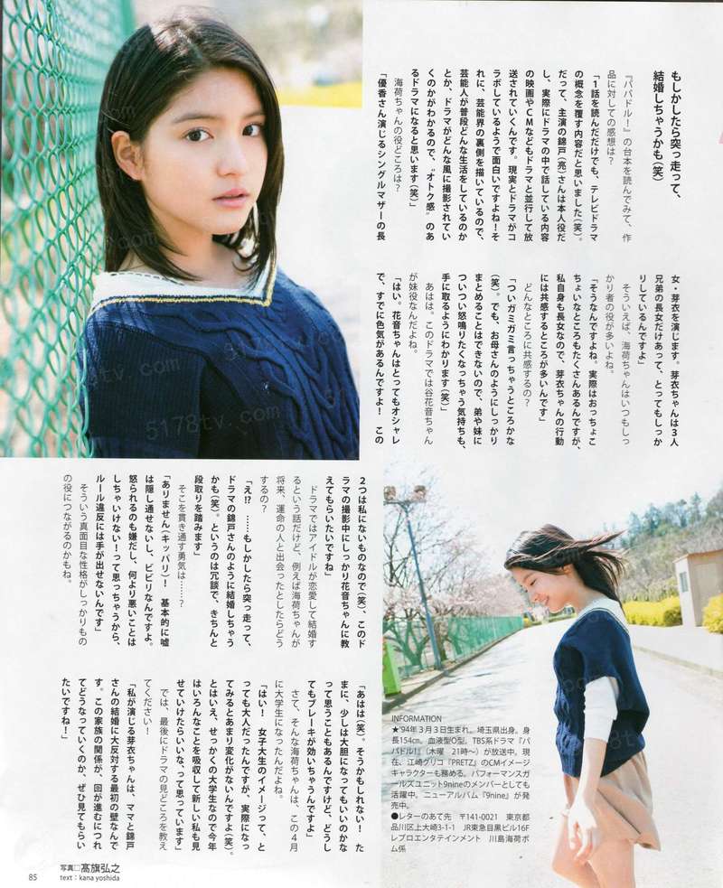 逆光夏花