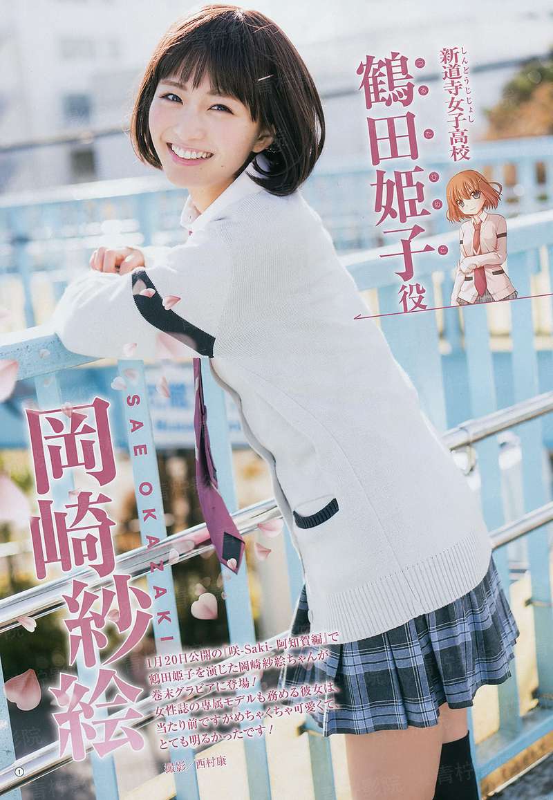 恋上冷血酷公主