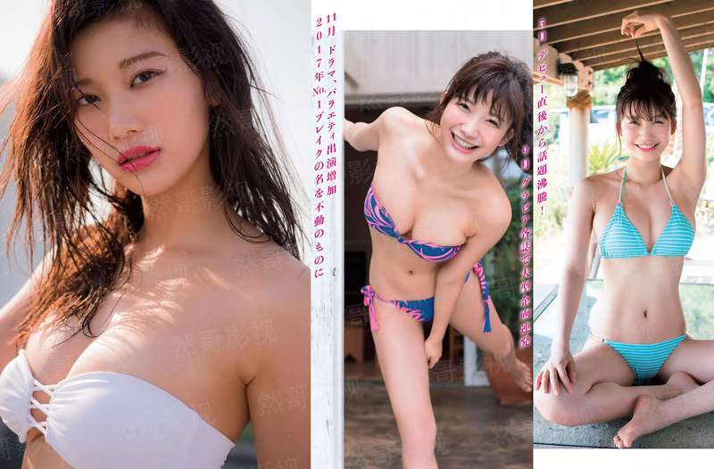农家有娇女