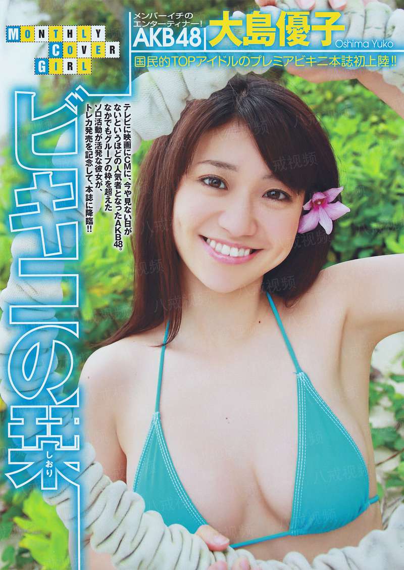 重生大明之再整河山