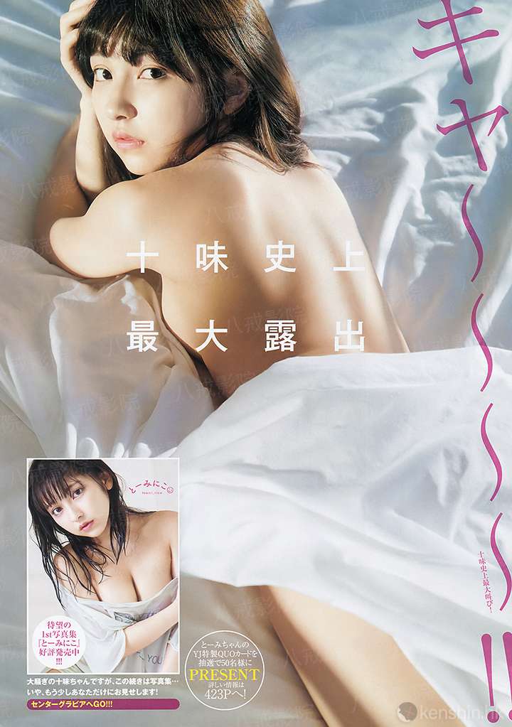 鬼玩人 第一季