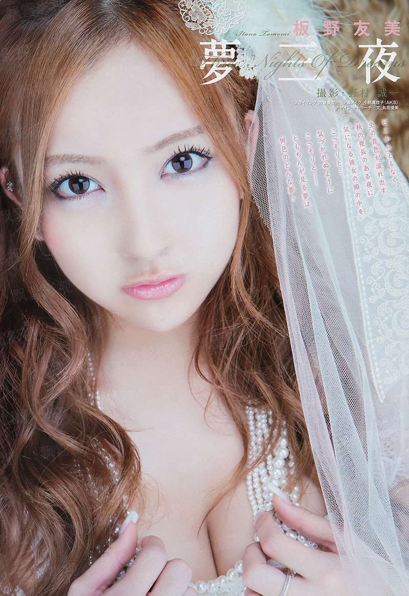 乡村种田高手