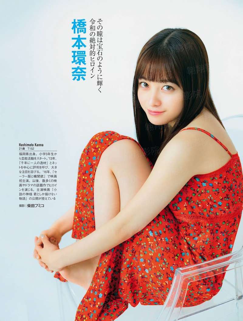 袭女攻略