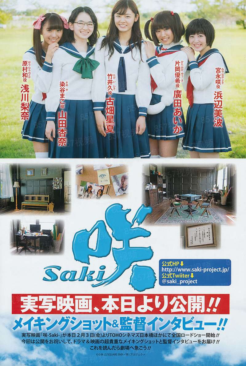 狂野生长