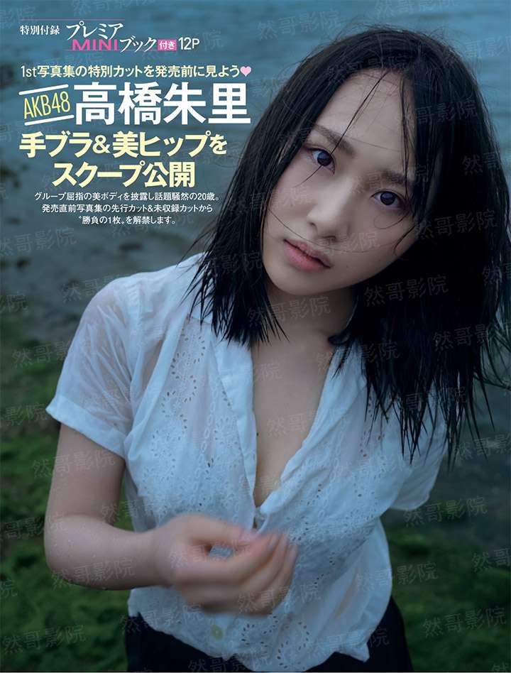 放牧神魔