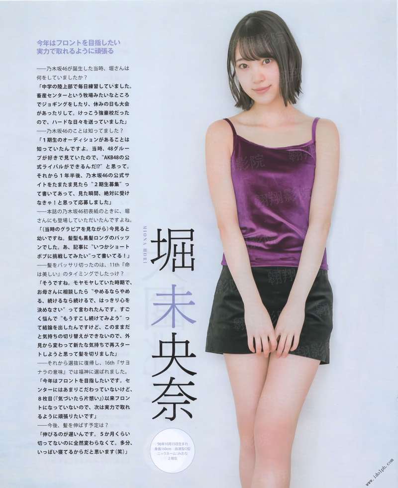 返生餐单 第二季