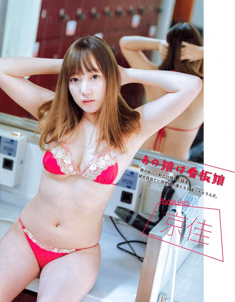 乡村大队长