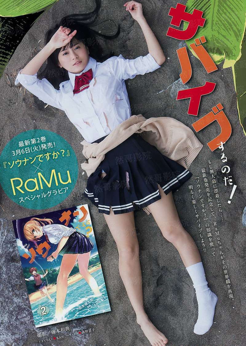 整个世界都穿越了还真是对不起啊