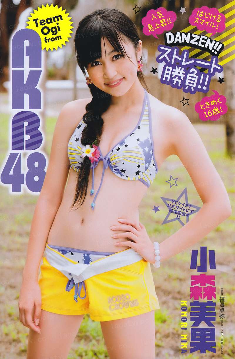 大隋圣天子