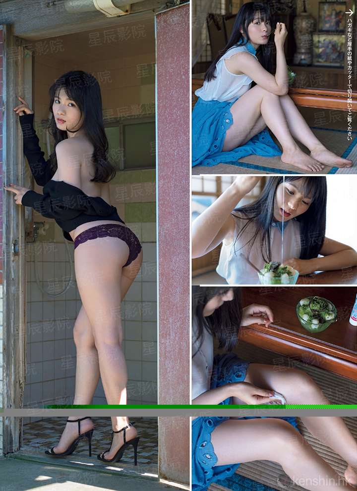 追逐你的光芒