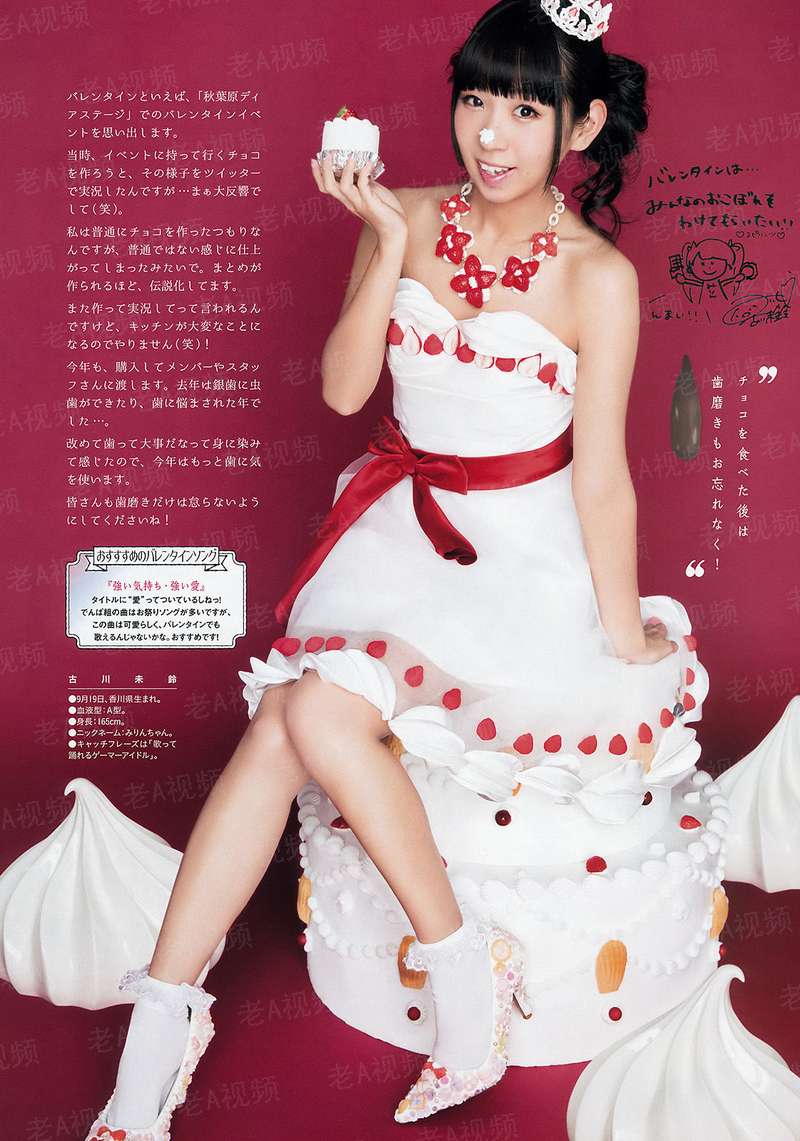 圣烽魔涛缘
