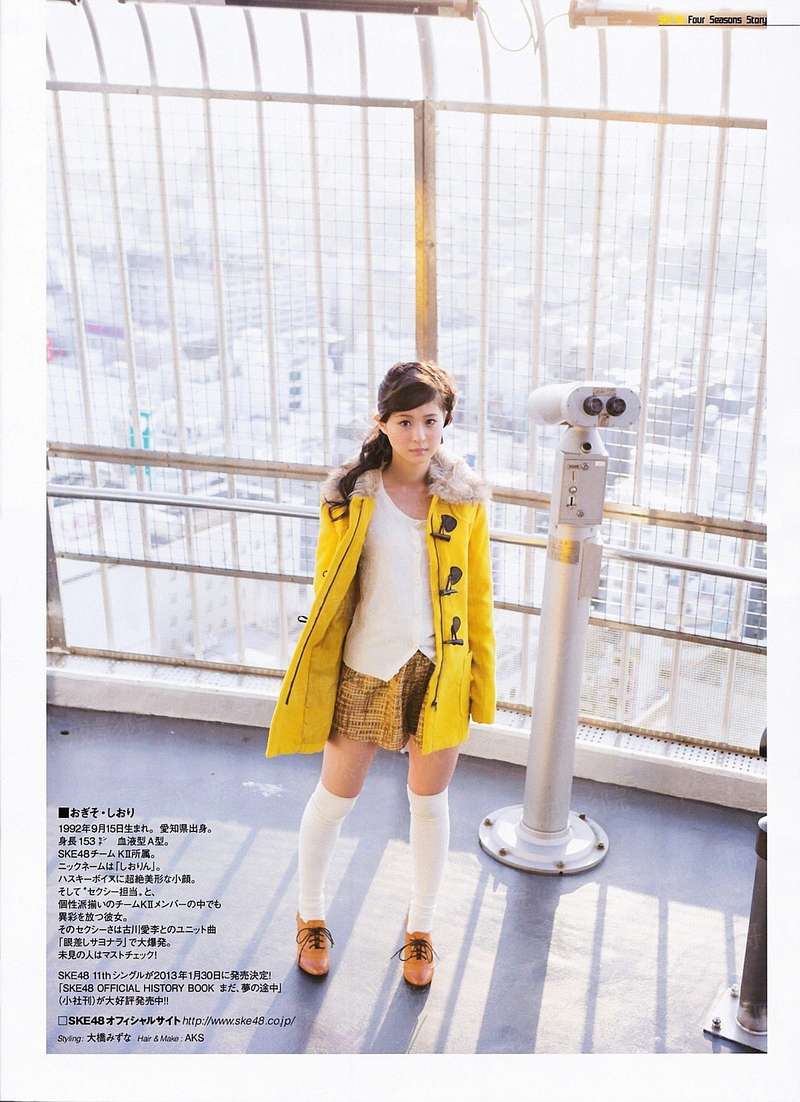 平民招待女