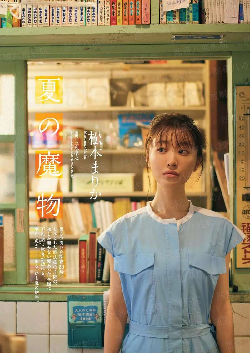龙珠之我能提取属性