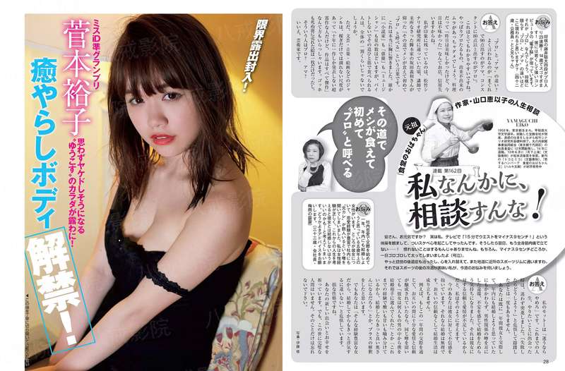 穿书女配豪门娇宠