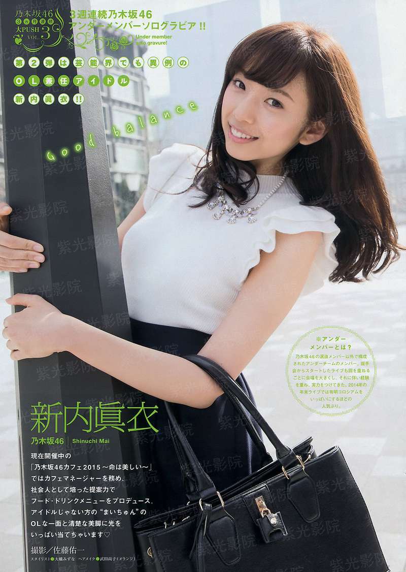 美女派掌门人