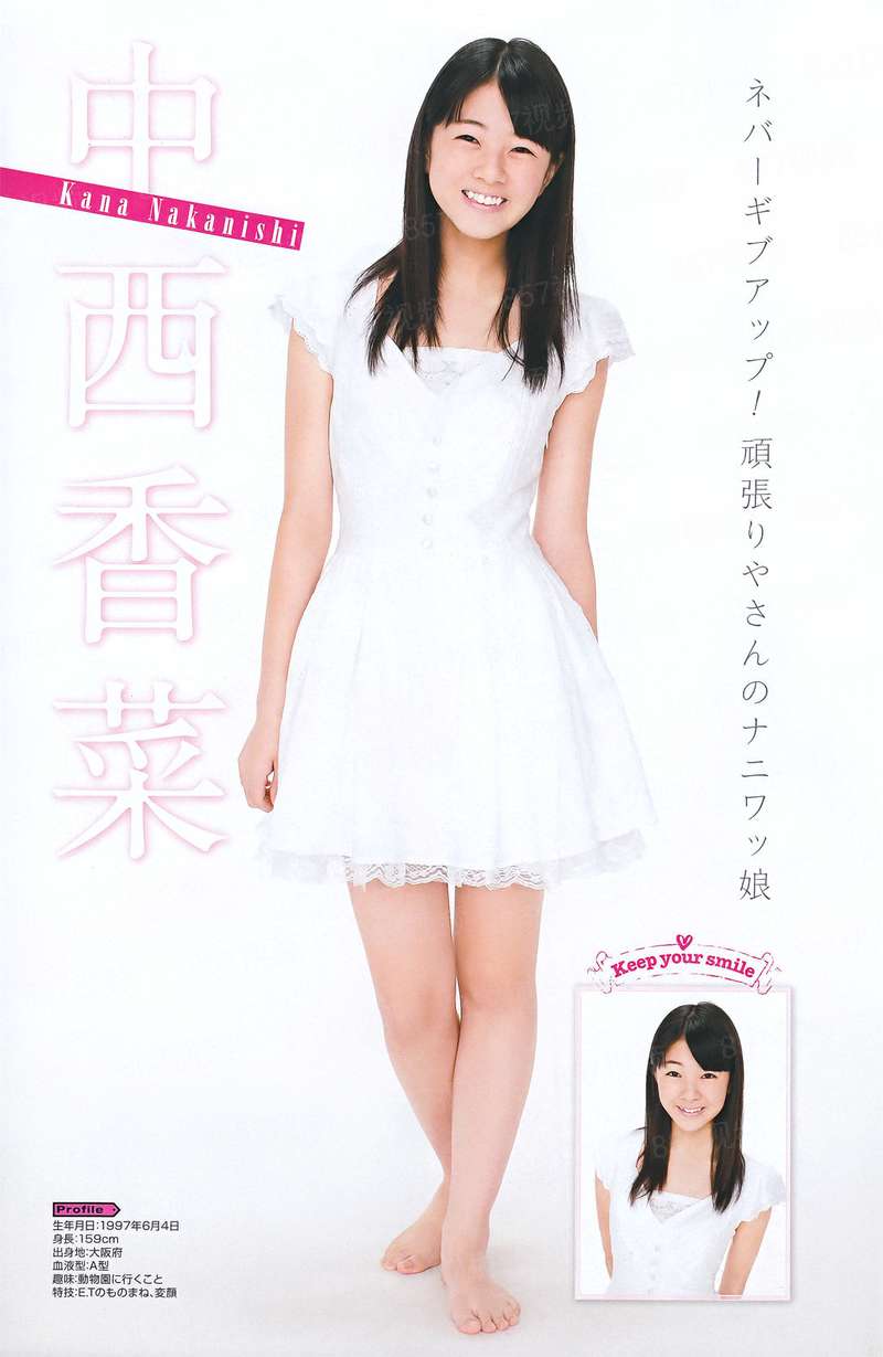 杀人魔以女学生为乐#克莉丝堤：杀人网站