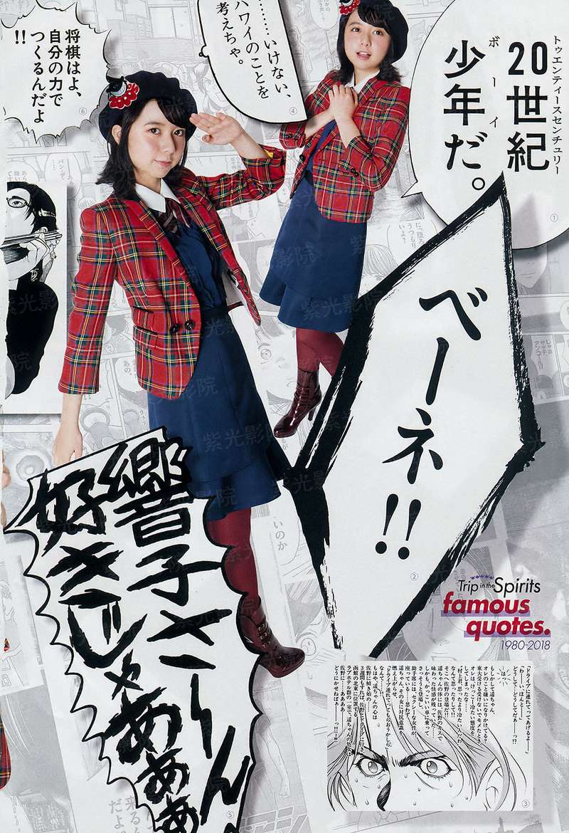 香港老电影三个女蛇妖