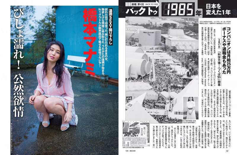 腹黑校草的高冷公主