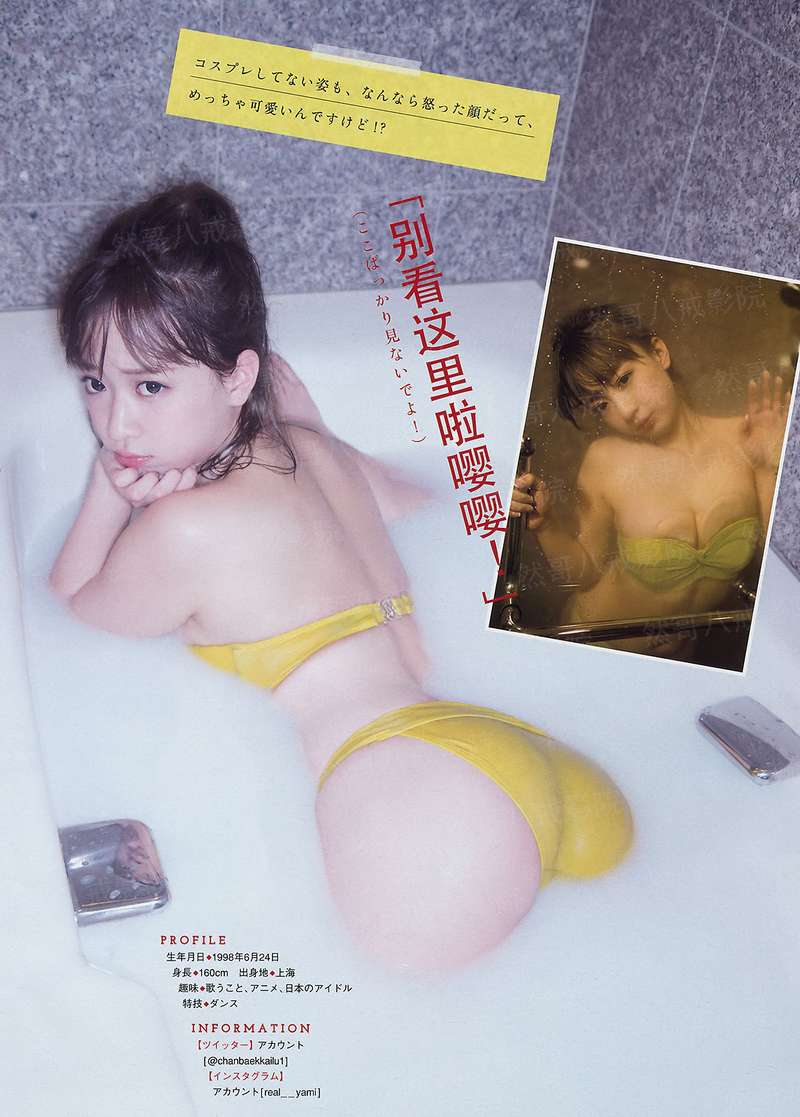 王爷囚爱：小妾不乖