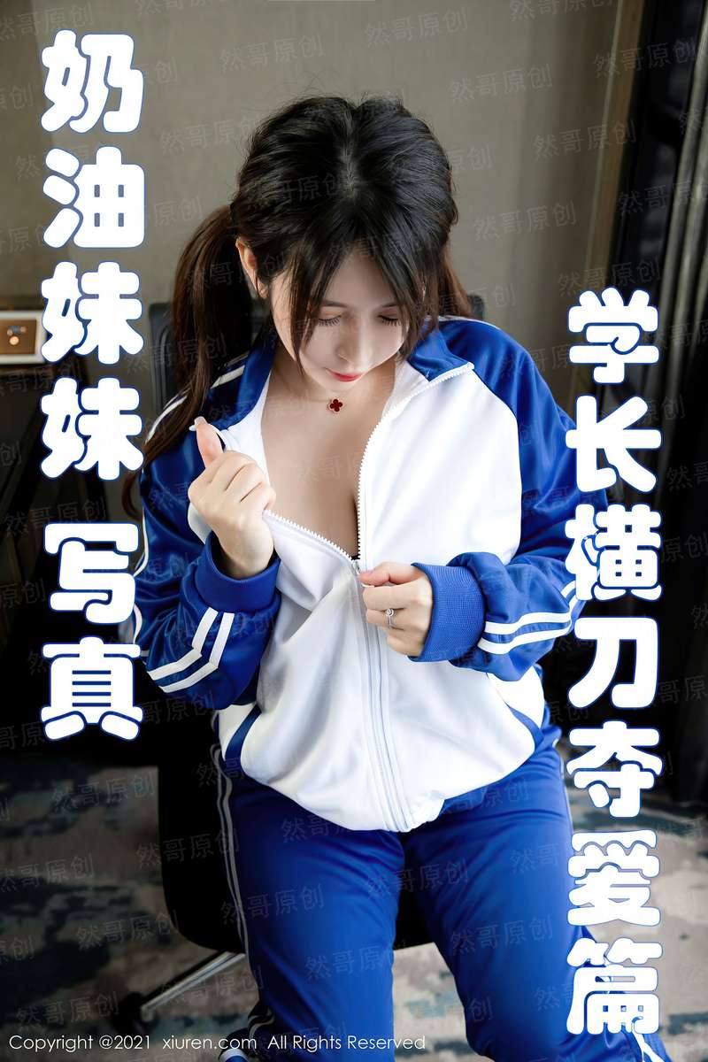 帅府有佳人
